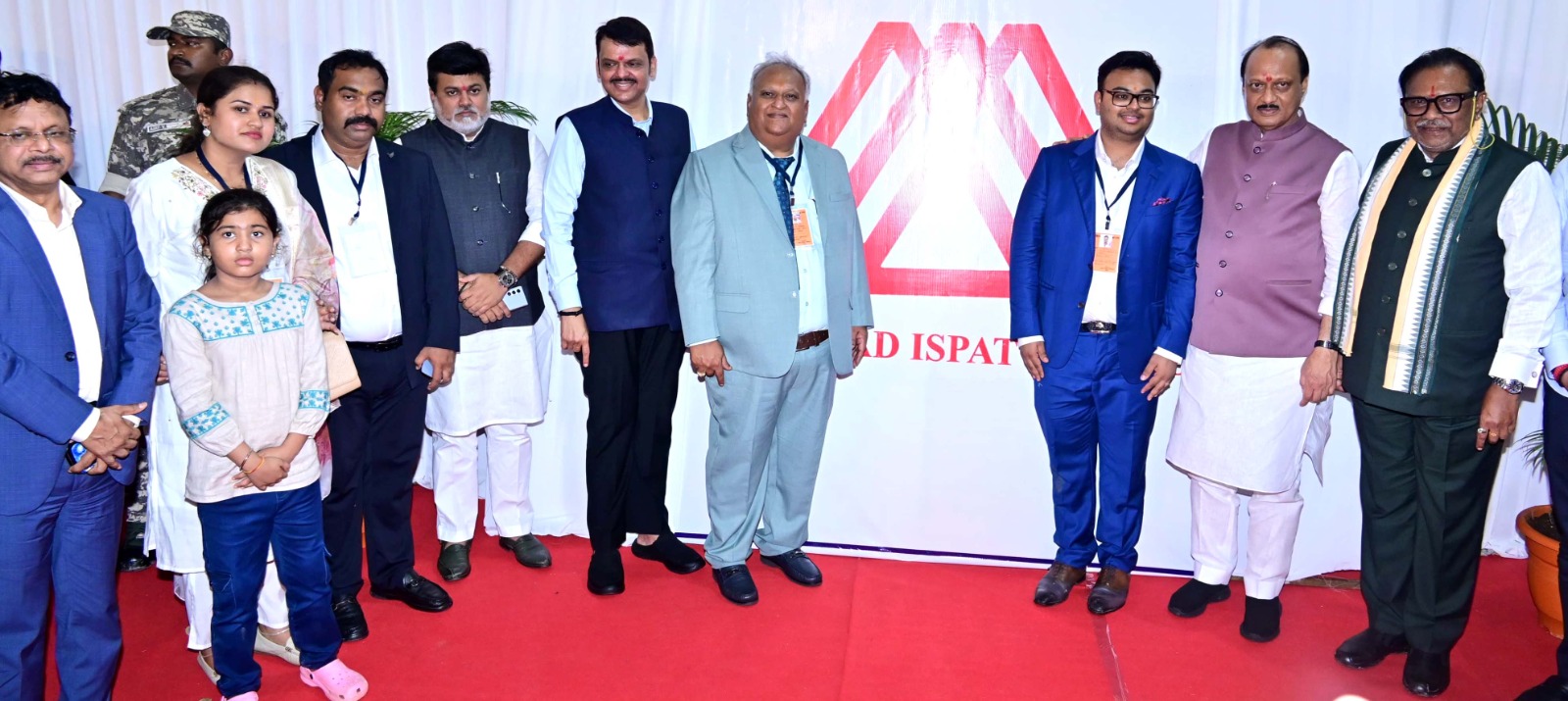 गढ़चिरौली में सुरजागड़ इस्पात प्राइवेट लिमिटेड के स्टील प्रोजेक्ट का भूमिपूजन