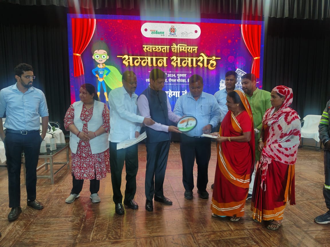 इंदौर के स्वच्छता चैंपियन सम्मानित, आयुक्त ने दिलाई स्वच्छता की शपथ