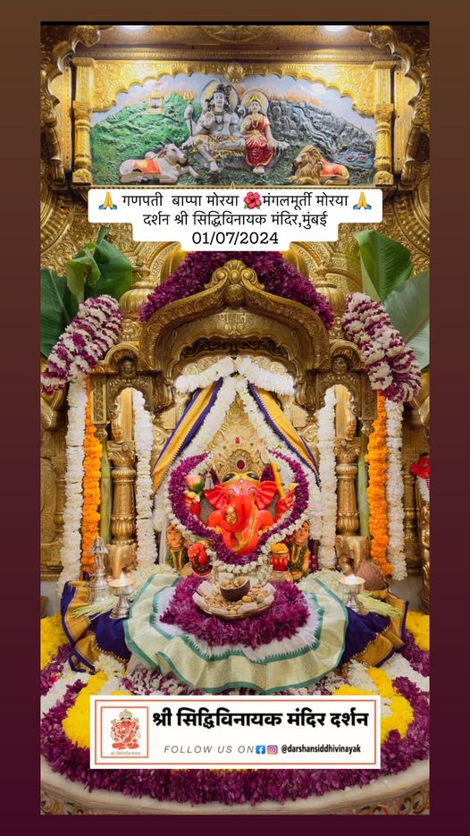 Live Darshan : हमारे साथ कीजिए देश और दुनिया के प्रमुख मंदिरों के लाइव दर्शन