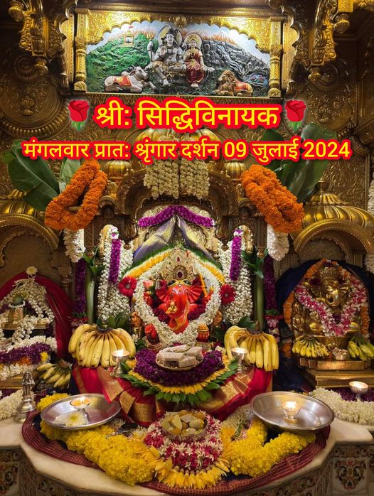 Live Darshan : हमारे साथ कीजिए देश और दुनिया के प्रमुख मंदिरों के लाइव दर्शन