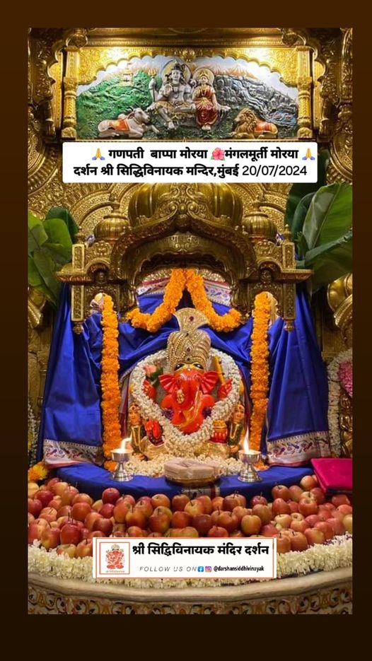 Live Darshan: हमारे साथ कीजिए देश और दुनिया के प्रमुख मंदिरों के लाइव दर्शन