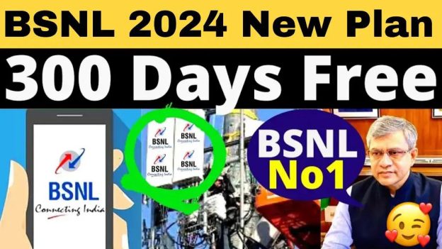 BSNL Recharge Plan 300 Days : बीएसएनएल का सबसे सस्ता प्लान, 300 दिन तक फ्री कॉल और मिलेगा 2GB डाटा रोज