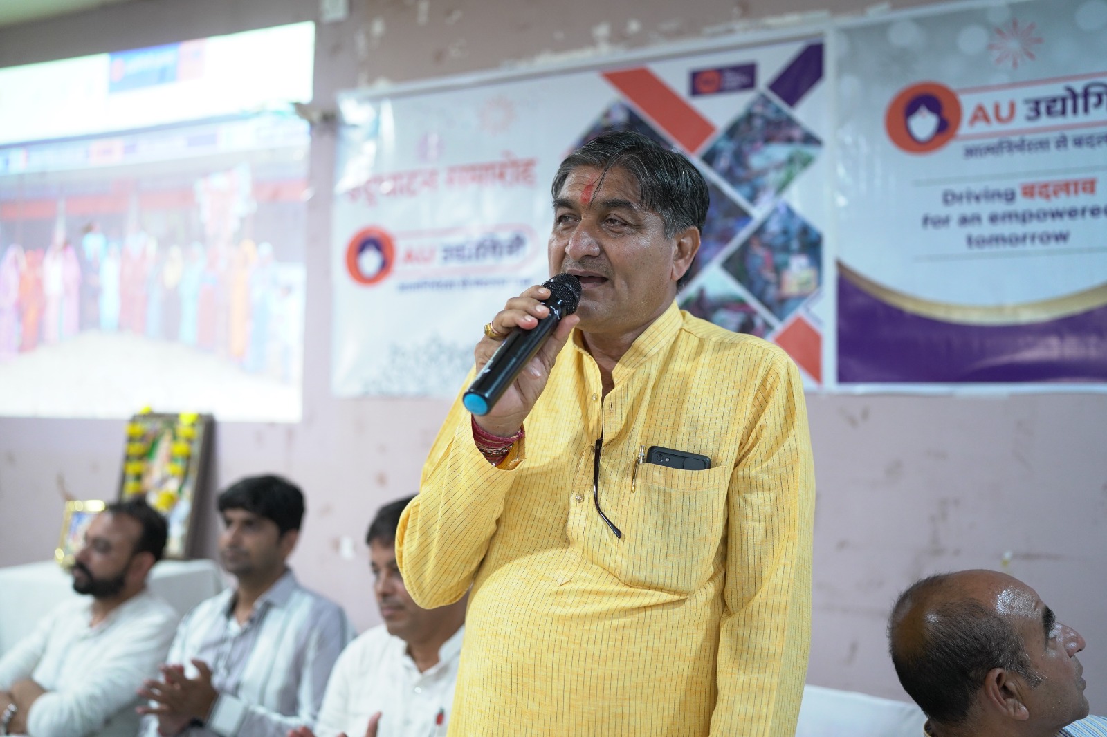 AU स्मॉल फाइनेंस बैंक का 'एयू उद्योगिनी' कार्यक्रम मध्य प्रदेश के मंदसौर से शुरू