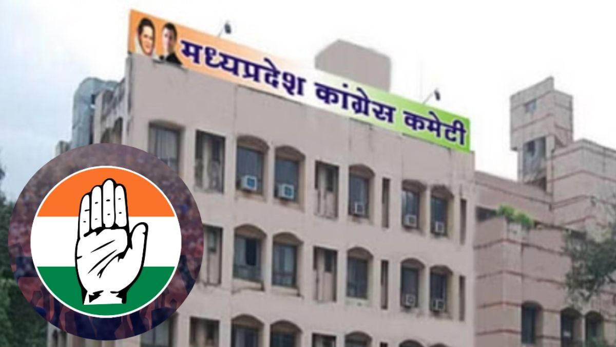 MP News: प्रदेश कांग्रेस ने अहम् समितियों के अध्यक्षों का किया ऐलान, ये दिग्गज संभालेंगे जिम्मेदारी