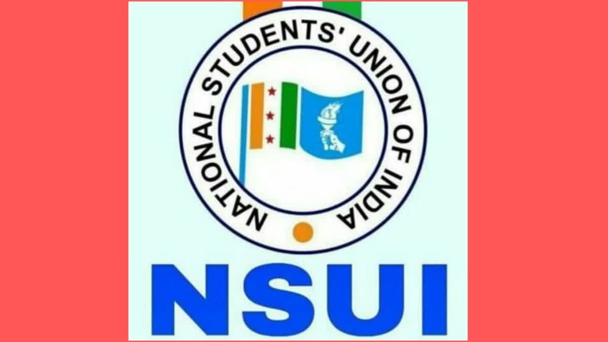 MP News: 15 जुलाई को NSUI करेगी CM आवास का घेराव, इन मांगों को लेकर प्रदर्शन