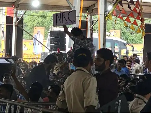 Indore: अमित शाह की सभा में अचानक लहराने लगा NRC का पोस्टर, हरकत में आई पुलिस, युवक को किया गिरफ्तार