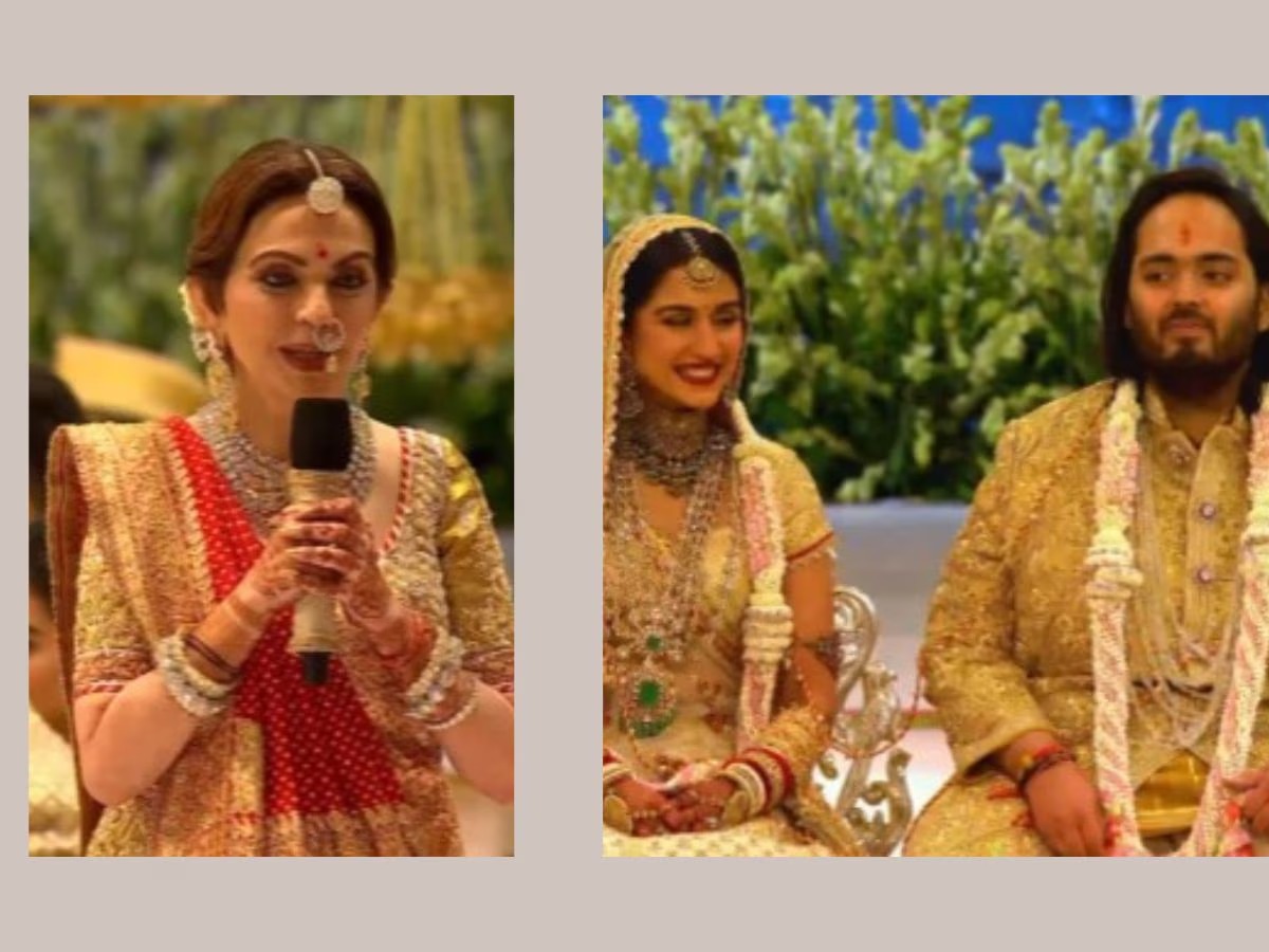 'बेटियां दुनियां की सबसे बेस्ट ब्लेसिंग्स होती हैं'...नीता अंबानी ने समझाया 'कन्यादान' का मतलब तो रो पड़े लोग