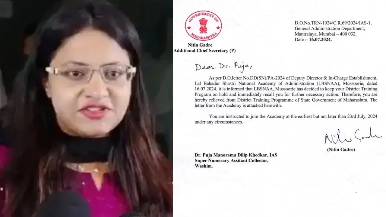 IAS पूजा खेडकर की बढ़ीं मुश्किलें, ट्रेनिंग रद्द..मसूरी एकेडमी ने बुलाया वापस
