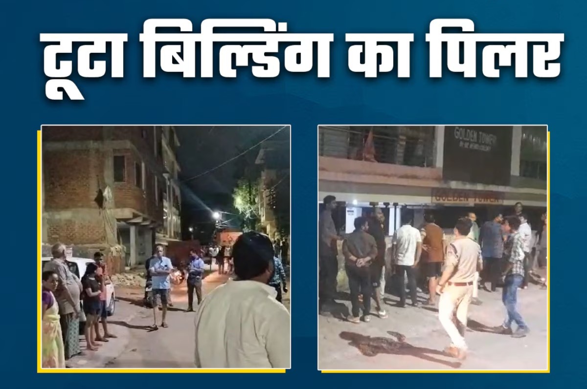 ग्वालियर में चार मंजिला इमारत का खंभा टूटा, एक तरफ झुकी बिल्डिंग, टला बड़ा हादसा