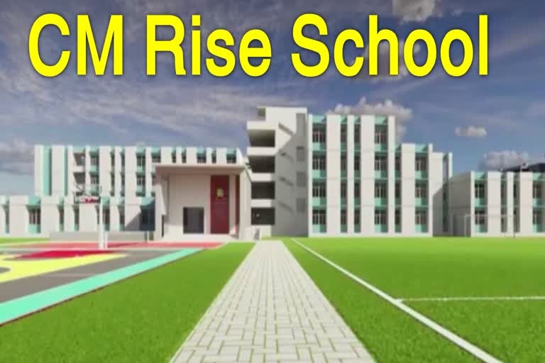 कार्यों में लापरवाही और उदासीनता बरतने पर CM राईज स्कूल बाकानेर के प्रभारी प्राचार्य तत्काल प्रभाव से निलंबित