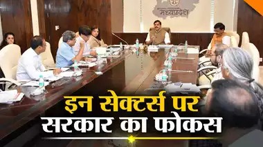 MP News: जबलपुर में तरक्की के खुलेंगे नए द्वार, आज CM करेंगे रीजनल इंडस्ट्री कॉन्क्लेव का उद्घाटन