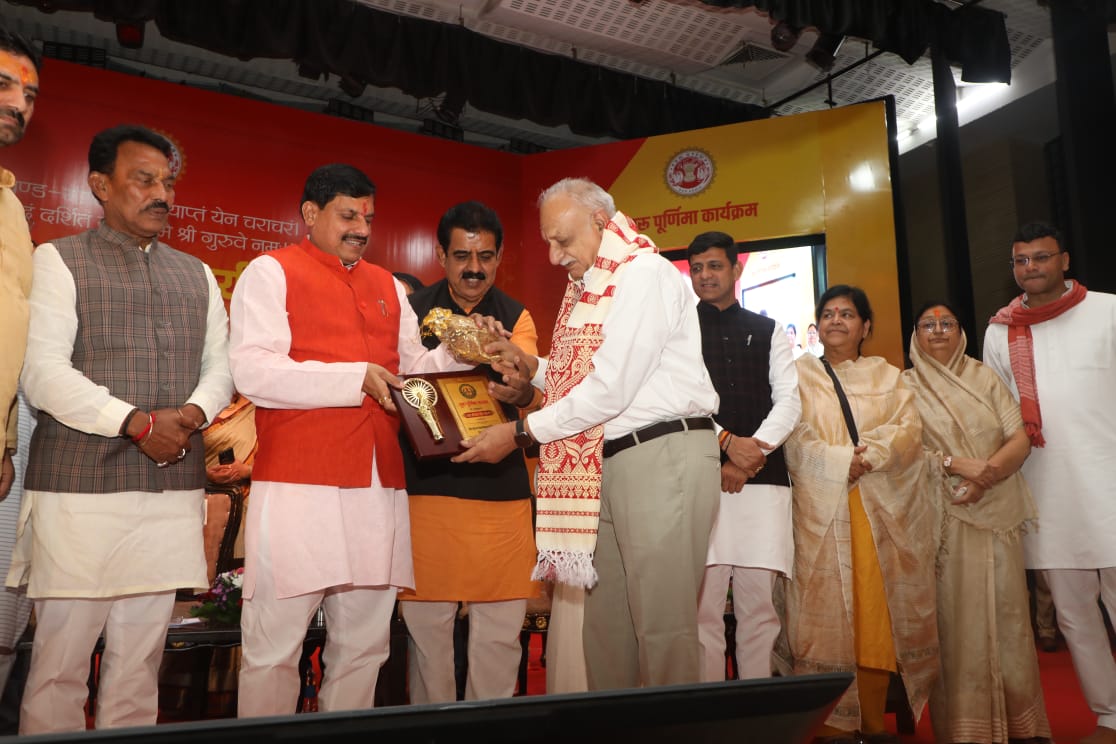 गुरु पूर्णिमा के अवसर पर CM डॉ. यादव ने पूर्व कुल गुरुओं एवं शिक्षक गणों का किया सम्मान