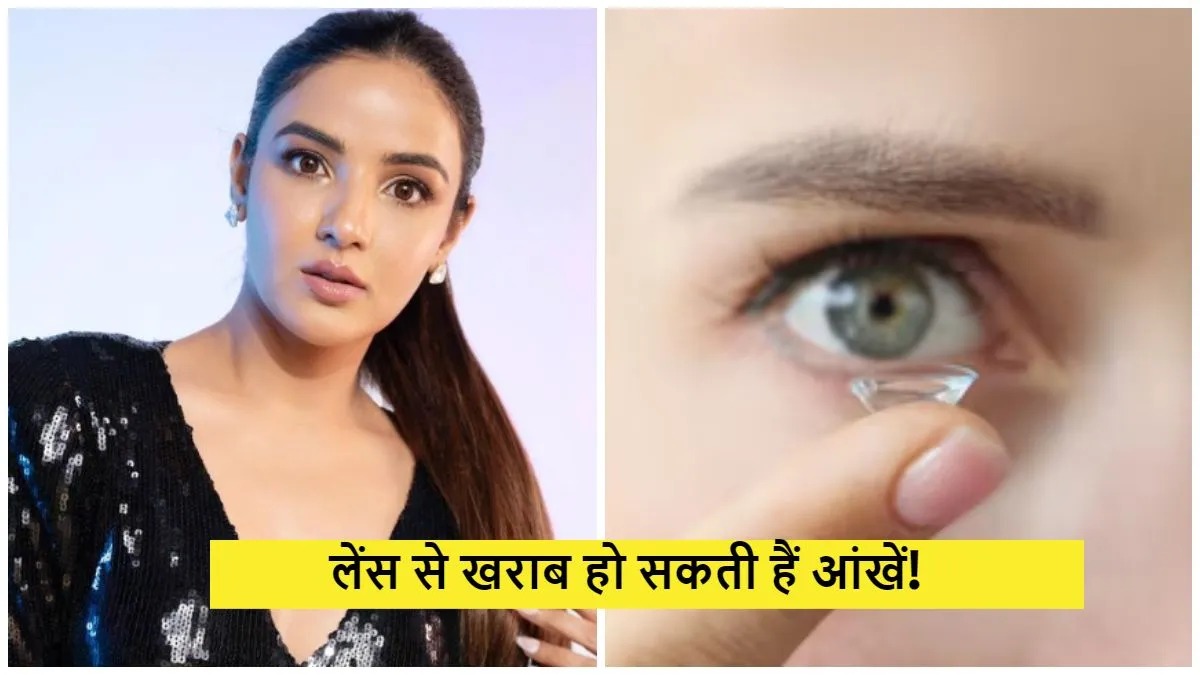 कॉन्टैक्ट लेंस लगाने से खराब हुई Jasmin Bhasin की आंखें, दिखना हुआ बंद