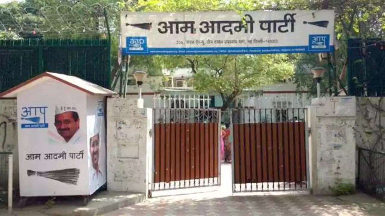 8 साल बाद बदला 'AAP' दफ्तर का पता, DDU मार्ग से यहां होगा शिफ्ट