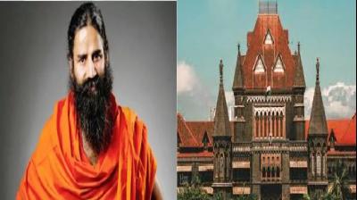 बॉम्बे हाई कोर्ट में लगी योगगुरु की क्लास, पंतजलि पर 4 करोड़ का जुर्माना