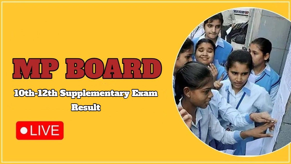 MP Board Supplementary Exam Result 2024 : 10वीं-12वीं पूरक परीक्षा का रिजल्ट जारी, यहां देखें अपना परिणाम