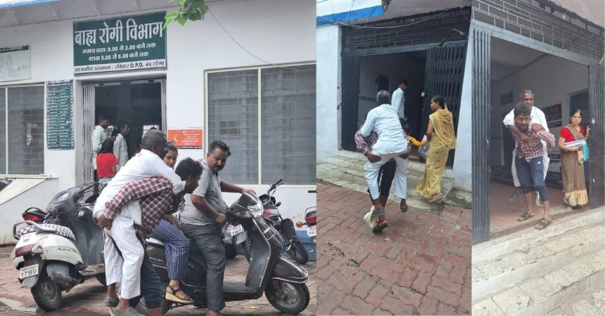 पिता को गोद में उठाकर उज्जैन के सरकारी अस्पताल पहुंचा बेटा, कर्मचारी देखते रहे तमाशा