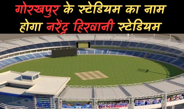 इंदौर और मध्य प्रदेश का गौरव बढ़ाया क्रिकेटर हिरवानी ने..
