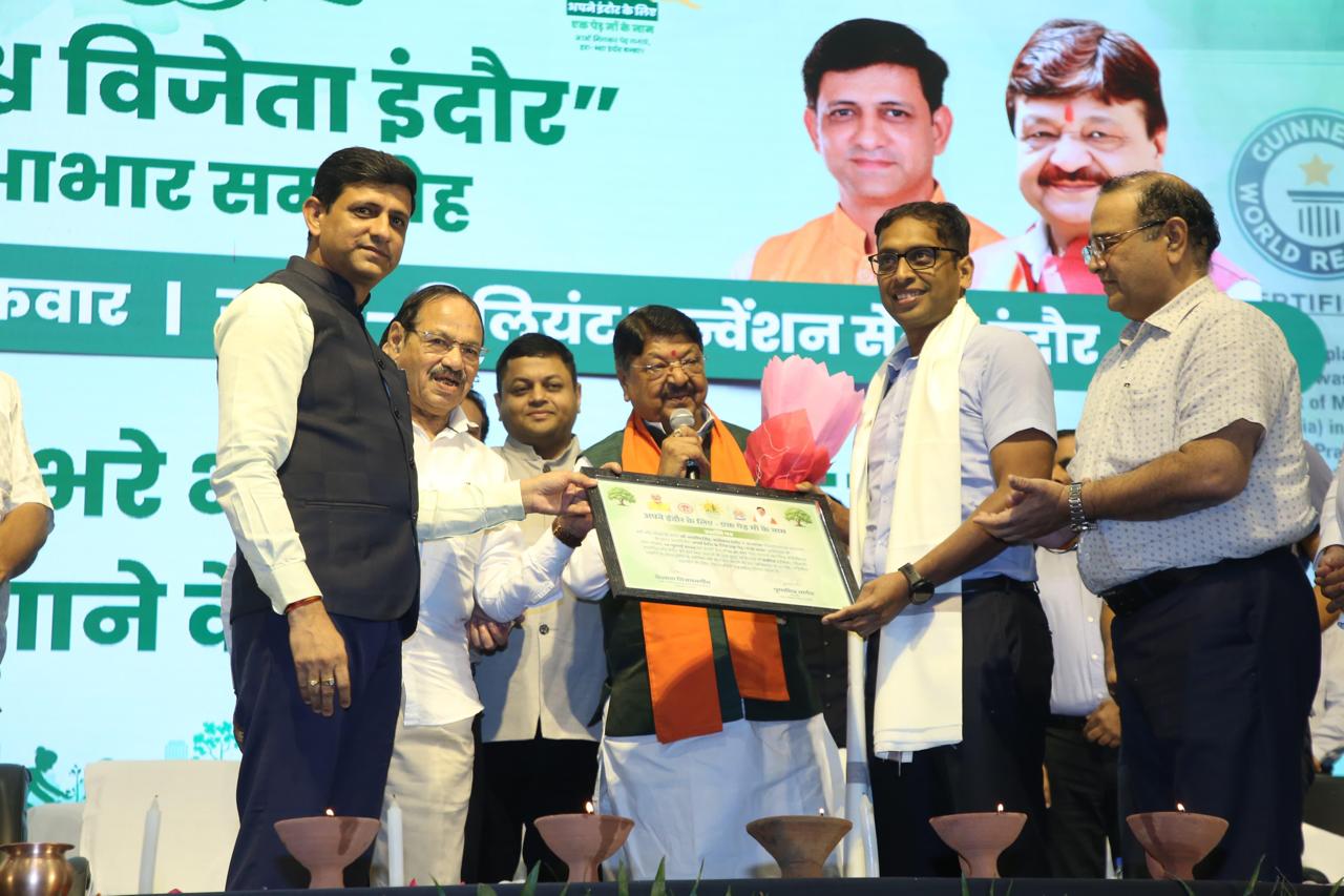 Indore News : पौधारोपण करने वाले इंदौरवासियों का सम्मान