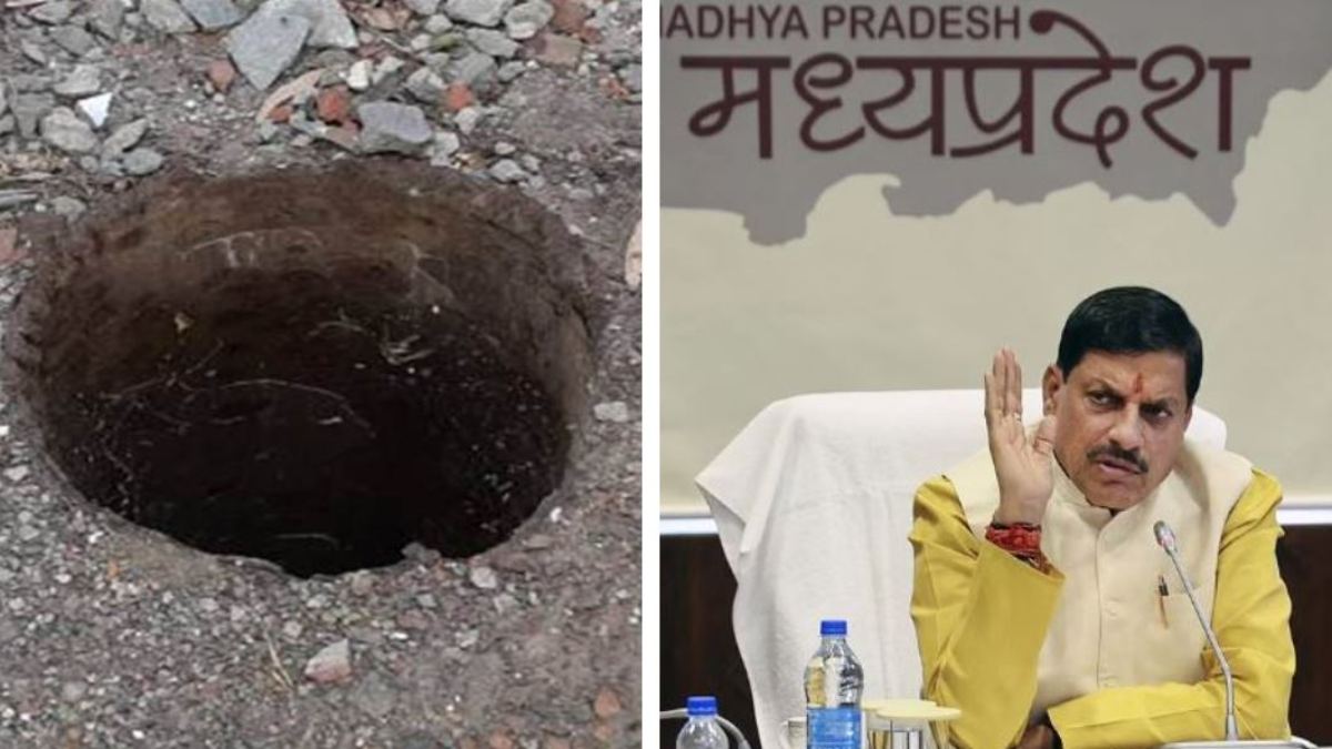 MP: खुले बोरवेल पर सरकार सख्त, दुर्घटना होने पर होगी एफआईआर, नया कानून लागू