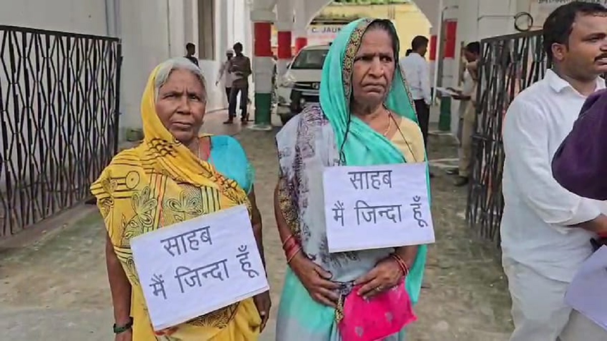 गले में तख्ती लटका कर महिलाएं पहुंची डीएम दफ्तर, जानें पूरा मामला