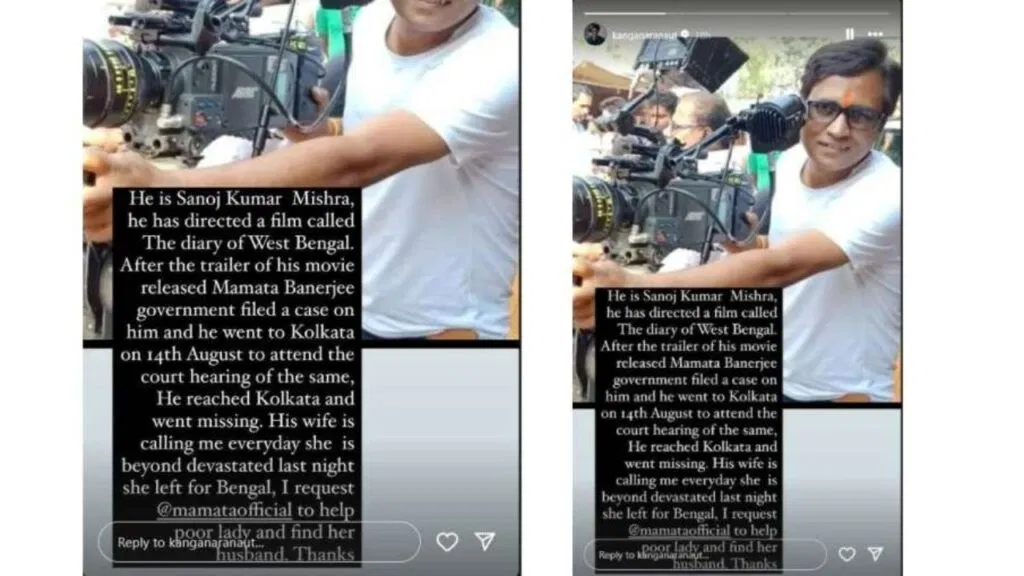 अचानक गायब हुए 'द डायरी ऑफ वेस्ट बंगाल' के डायरेक्टर, कंगना रनौत ने मांगी ममता बनर्जी से मदद