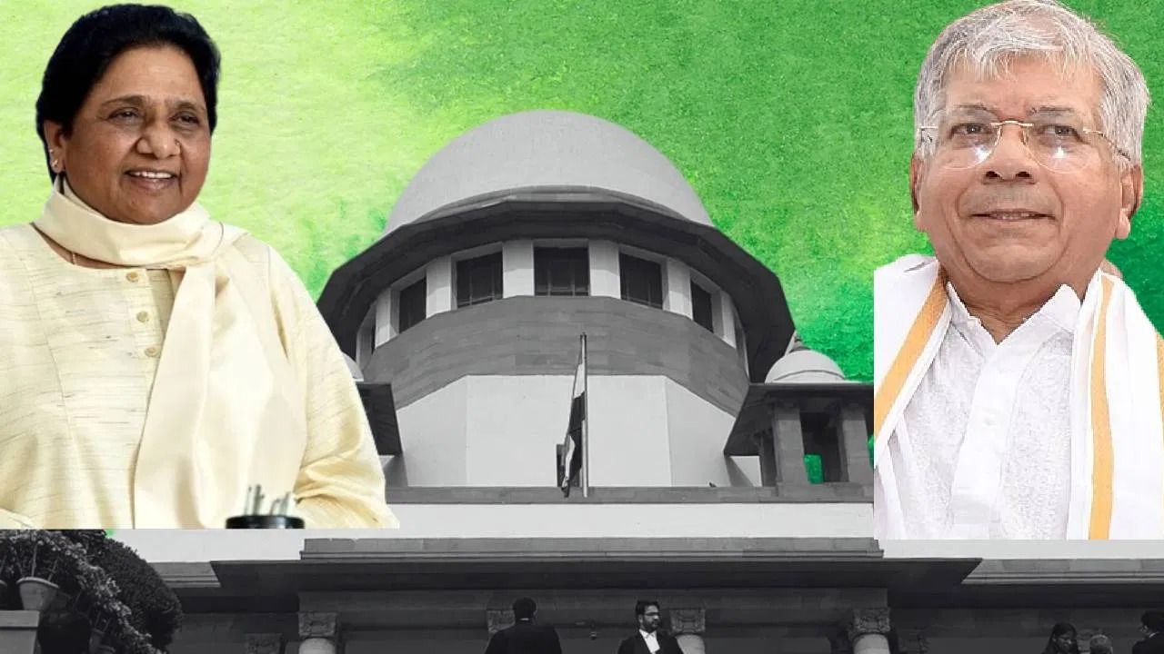 आरक्षण के भीतर आरक्षण! Suprem Court के फैसले पर किस दल ने क्या कहा?