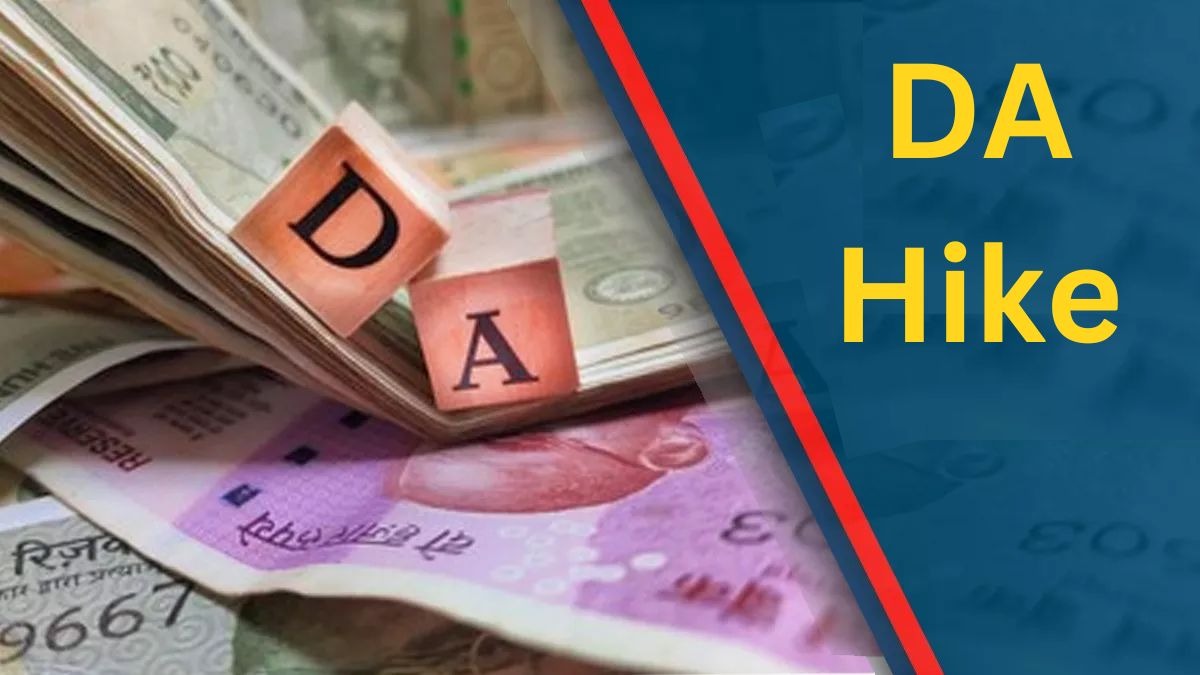 DA Hike: केंद्रीय कर्मचारियों के लिए बड़ी खुशखबरी, महंगाई भत्ते में वृद्धि को लेकर सामने आया बड़ा अपडेट