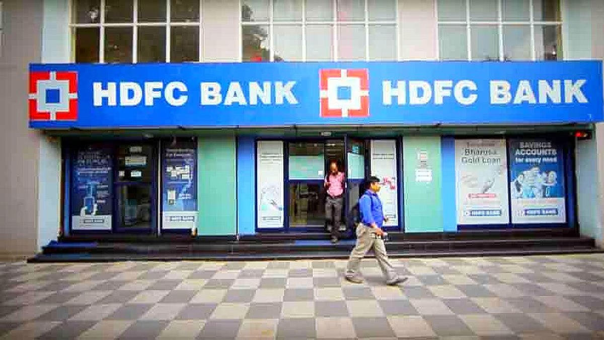 HDFC बैंक ने निवेश धोखाधड़ी के खिलाफ सावधानी बरतने का एक महत्वपूर्ण संदेश किया साझा