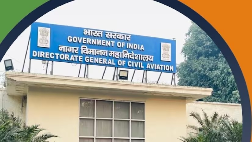 MP: डीजीसीए का बड़ा एक्शन, गुना के बेलगावी एविएशन एंड स्पोर्ट्स एंटरप्राइजेज के लाइसेंस को किया रद्द