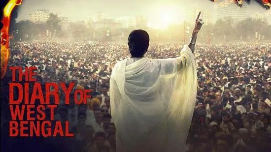 कलकत्ता HC ने फिल्म 'डायरी ऑफ वेस्ट बंगाल' को रिलीज करने को दी अनुमति, सरकार ने लगाई थी रोक