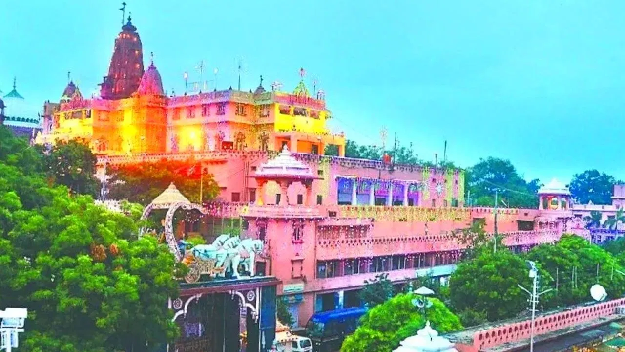 श्रीकृष्ण जन्मभूमि में जन्माष्टमी पर होगा लाइव स्ट्रीमिंग, मंदिर में 600 लोग करेंगे दर्शन