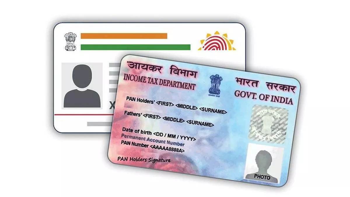 Aadhaar-PAN Card: केंद्र सरकार का बड़ा फैसला, पहचान उजागर करने वाली कई वेबसाइट ब्लॉक
