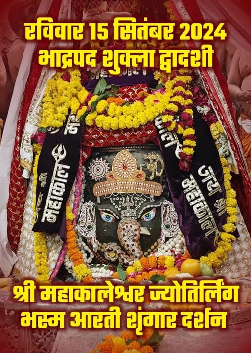 Live Darshan: हमारे साथ कीजिए देश और दुनिया के प्रमुख मंदिरों के लाइव दर्शन
