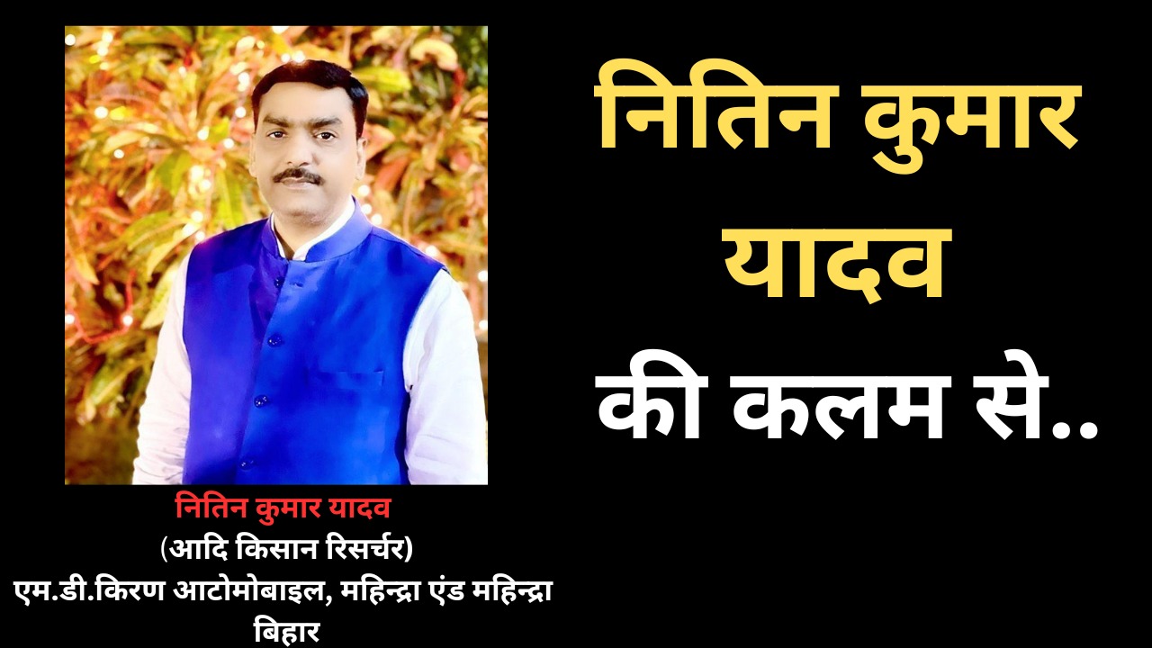 कबिले में शादी ब्याह के रश्मे रिवाज