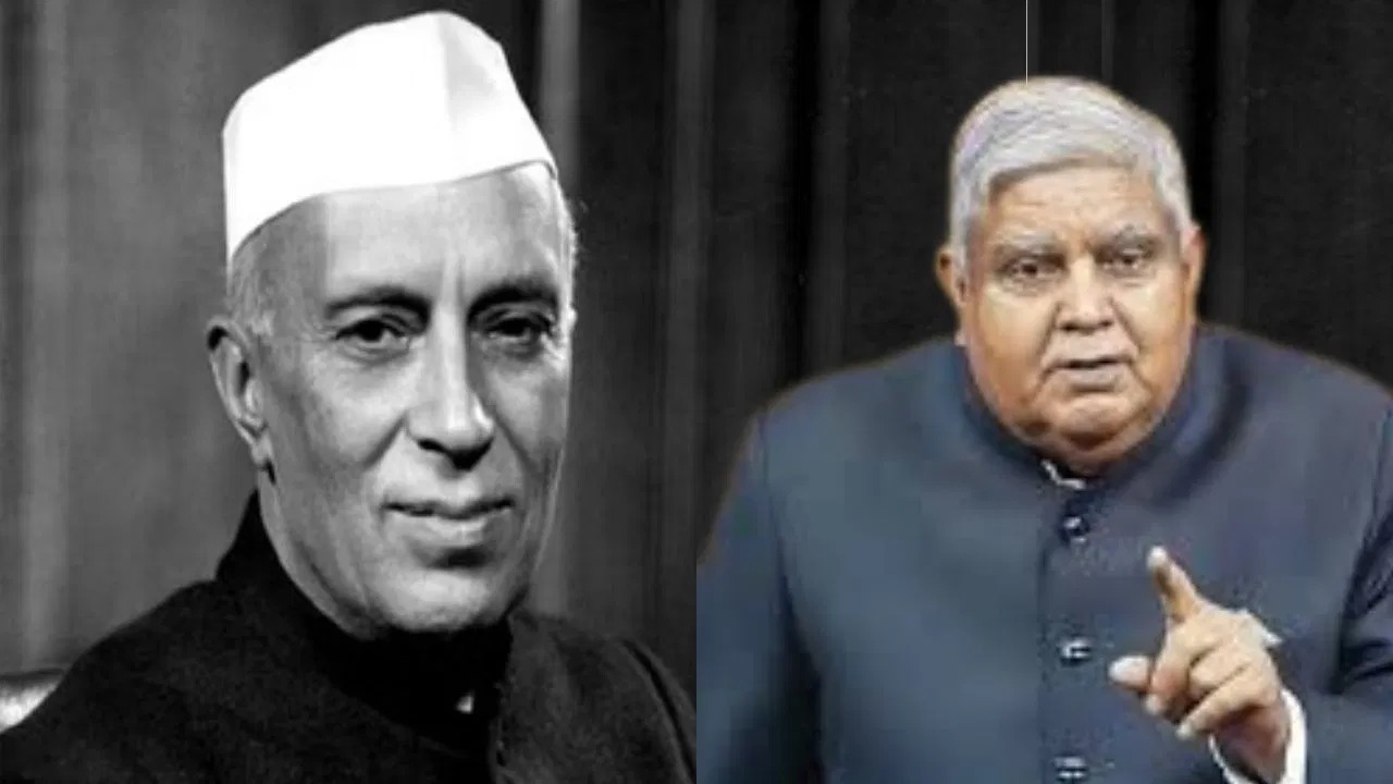 पंडित नेहरू ने किया था आरक्षण का विरोध...उपराष्ट्रपति जगदीप धनखड़ का दावा