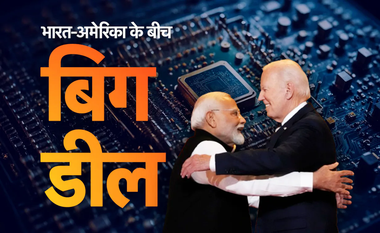अमेरिका में पीएम मोदी ने की बड़ी डील, नोएडा के जेवर एयरपोर्ट के पास बनेगा दुनिया का पहला सेमीकंडक्टर प्लांट