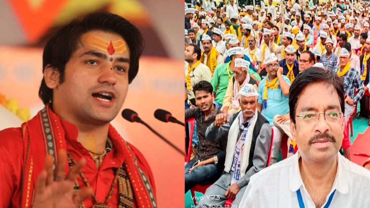 MP News: बागेश्वर धाम के पीठाधीश्वर पर टिप्पणी करना AAP नेता को पड़ा महंगा, FIR दर्ज