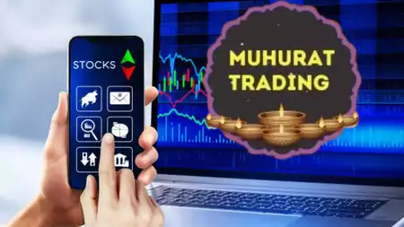 Muhurat Trading: दिवाली 31 को लेकिन मुहूर्त ट्रेडिंग 1 को, जानें वजह
