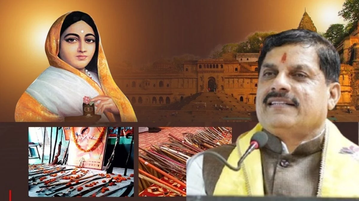 Dussehra 2024 : MP में धूमधाम से मनाया जाएगा दशहरा, प्रदेश में देवी अहिल्याबाई को समर्पित होगा शस्त्र-पूजन