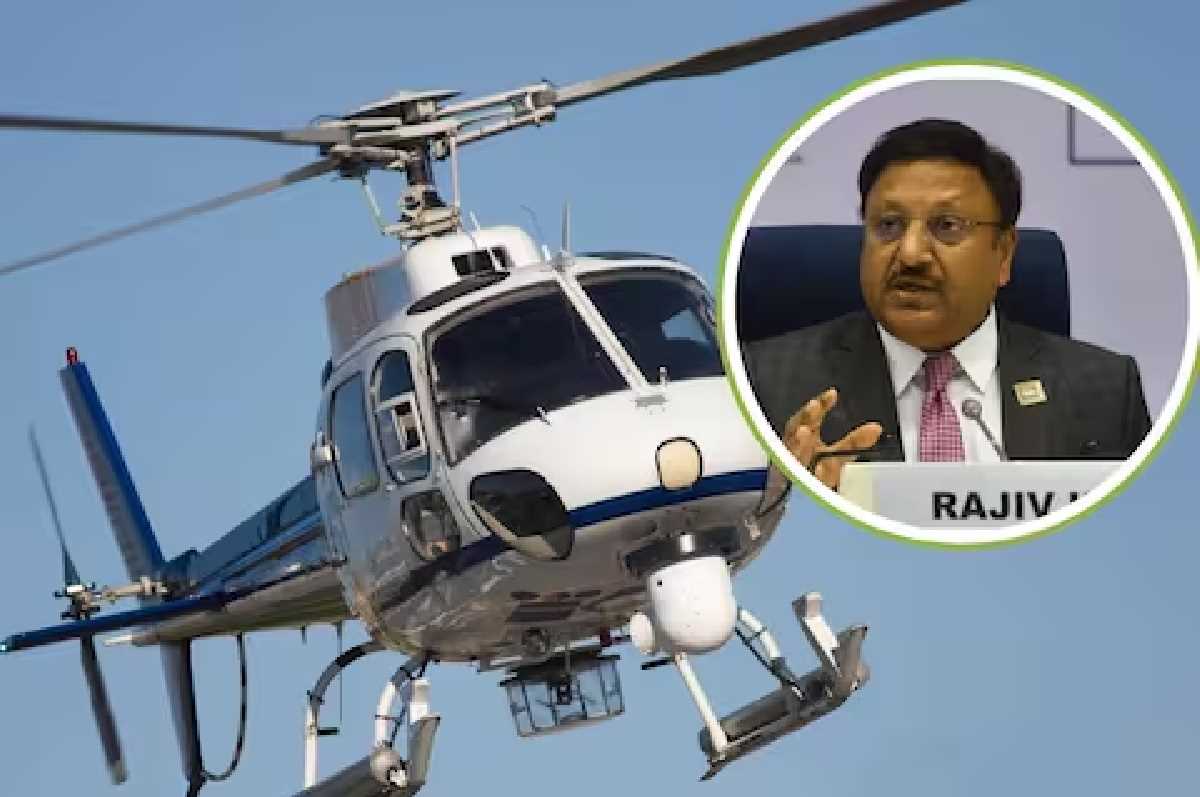 Helicopter Emergency Landing: CEC राजीव कुमार के हेलीकॉप्टर की इमरजेंसी लैंडिंग, सामने आई ये वजह
