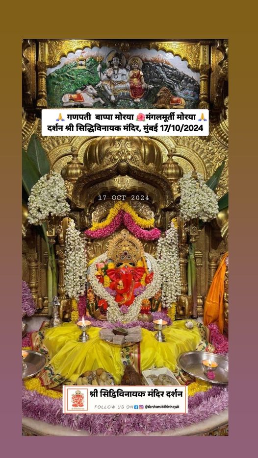 Live Darshan : हमारे साथ कीजिए देश और दुनिया के प्रमुख मंदिरों के लाइव दर्शन