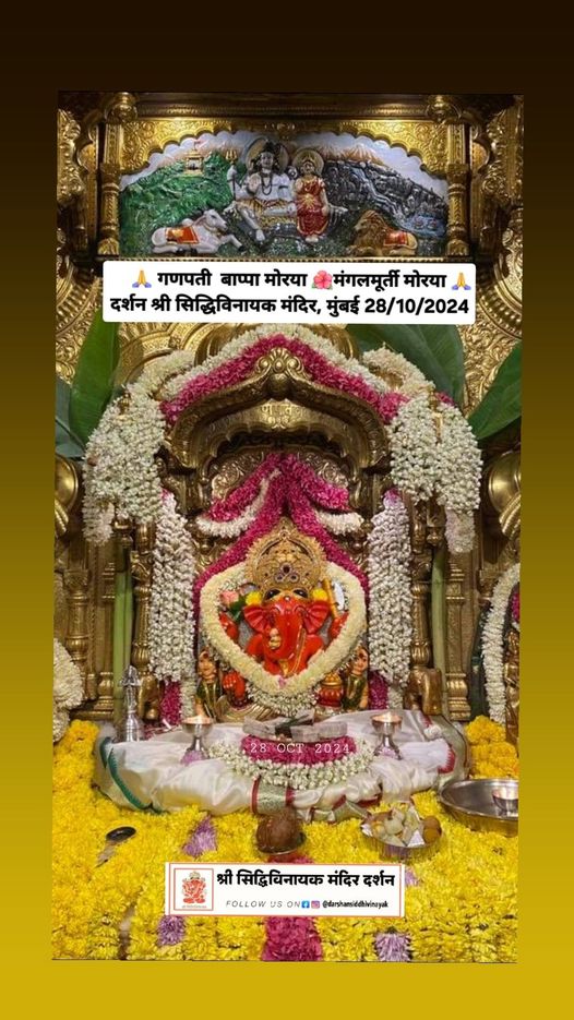 Live Darshan : हमारे साथ कीजिए देश और दुनिया के प्रमुख मंदिरों के लाइव दर्शन