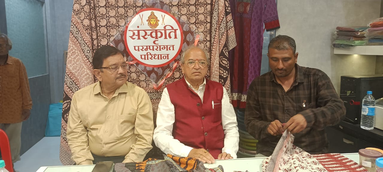 बाग प्रिंट्स का रिटेल स्टोर संस्कृति इंदौर में आरंभ