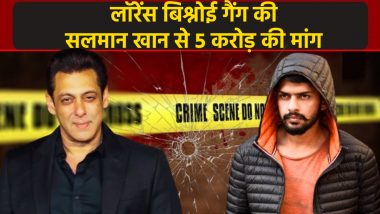 'सलमान का हाल बाबा सिद्दीकी से भी बुरा होगा', मुंबई पुलिस को मिला धमकी भरा मैसेज, मांगे गए 5 करोड़ रुपये