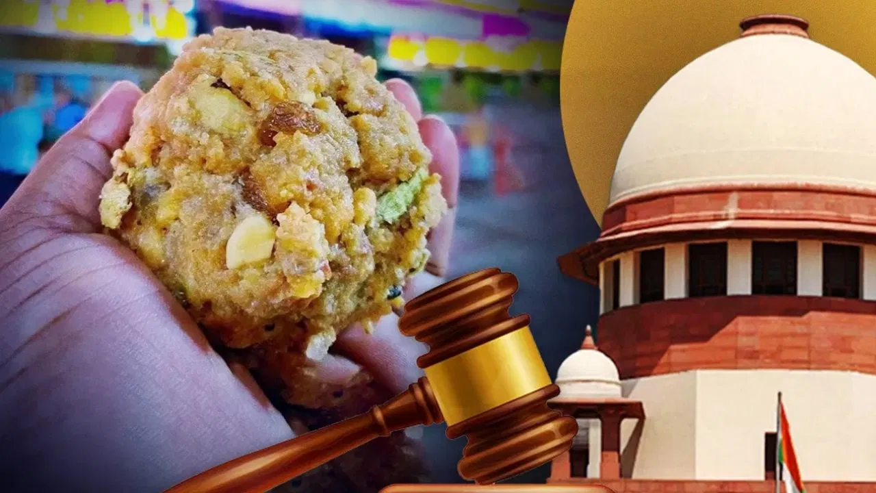 Supreme Court: SC का बड़ा फैसला, तिरूपति प्रसाद विवाद में अब बनेगी पांच सदस्यीय SIT