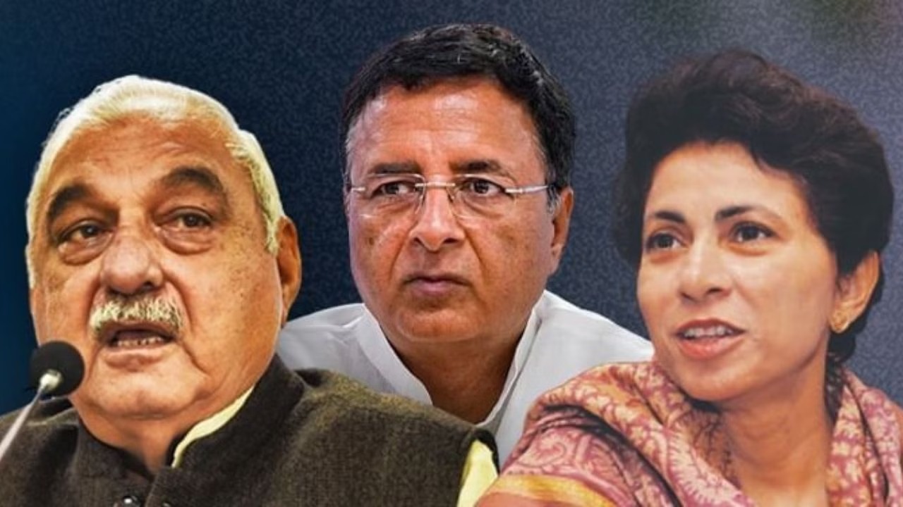 Haryana Elections: वोटिंग से पहले कांग्रेस ने किया कैबिनेट का गठन! इन चेहरों को मिली हरी झंडी
