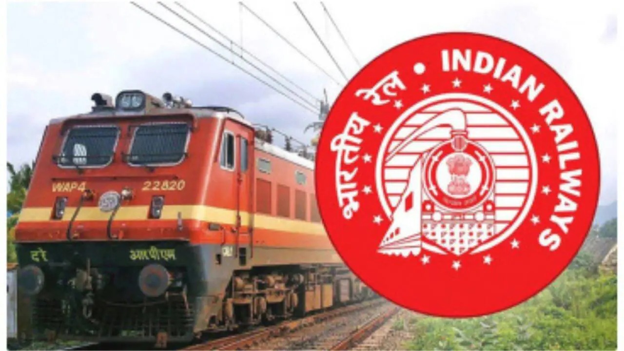 IRCTC Ticket Booking New Rule: रेलवे ने बदल दिया टिकट रिजर्वेशन नियम, इतने दिन पहले शुरू होगी टिकटों की बुकिंग