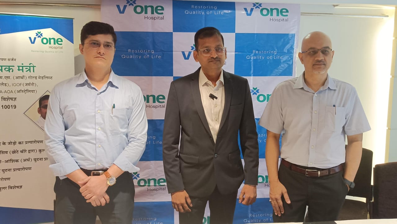 वी वन हॉस्पिटल अब रोबोटिक जॉइंट रिप्लेसमेंट सर्जरी में अग्रणी