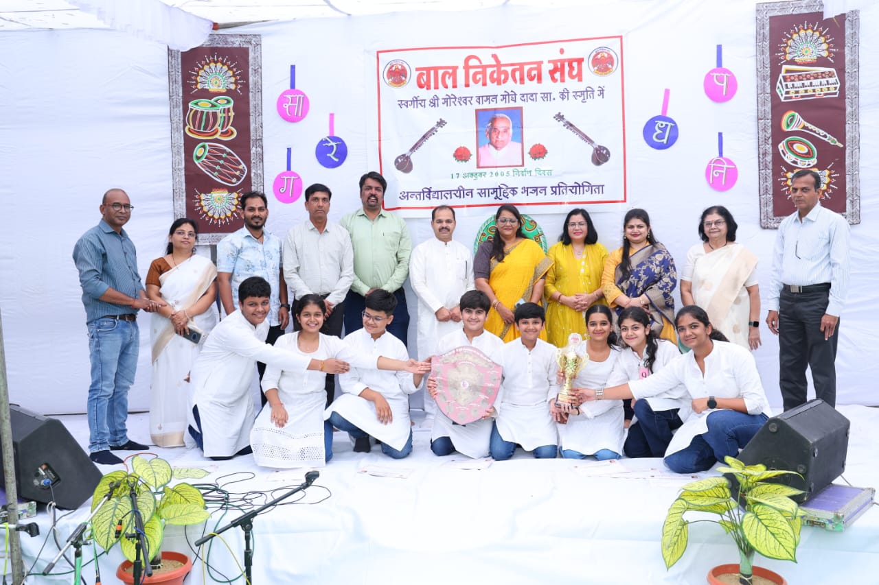 अंतर्विद्यालयीन सामूहिक भजन प्रतियोगिता